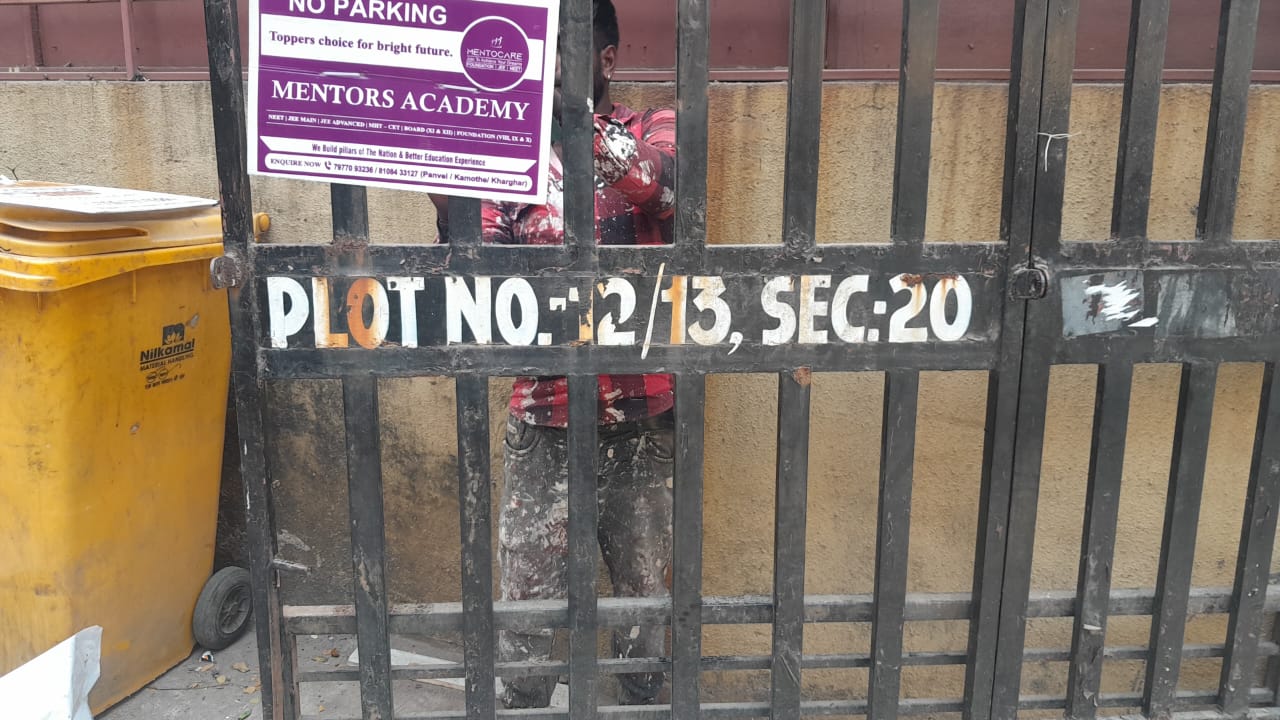 Urban Civil Services